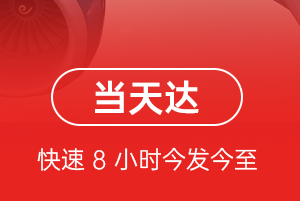 昆明机场邮寄航空货运公司【机场