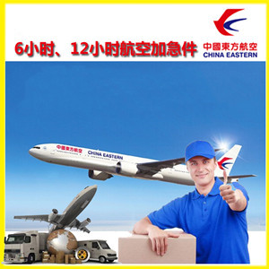 昆明机场邮寄公司谈空运的四大作用是什么